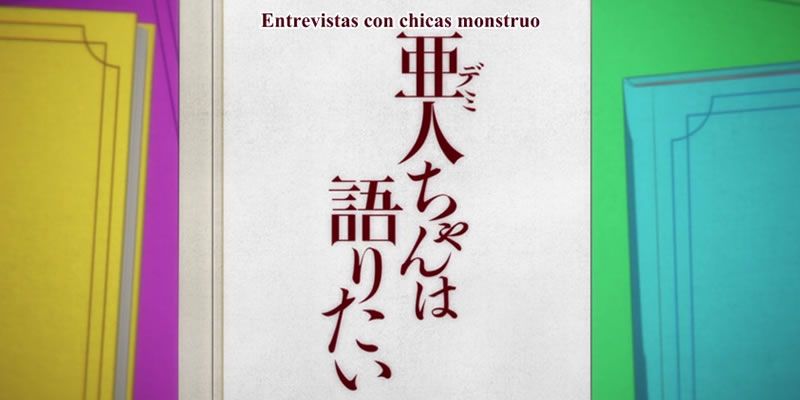 Demi-chan wa Kataritai: Primeras Impresiones