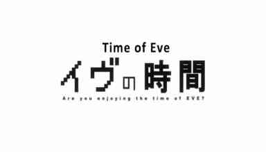 Eve no jikan: Una gran serie que te deja pidiendo más