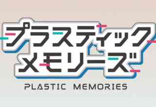 Plastic Memories: Un romance manejado en gran forma