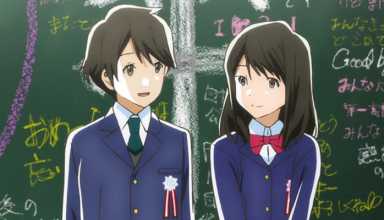 Tsuki ga Kirei: Un romance convertido en obra de arte