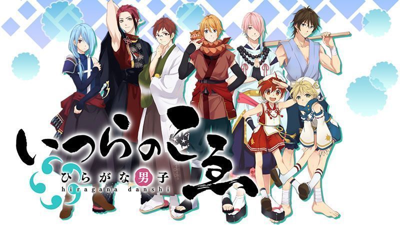 Llega «Hiragana Danshi», un videojuego que hará que recuerdes más fácilmente el silabario japonés.