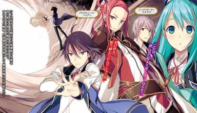 Anunciada adaptación al anime de Kenja no Mago