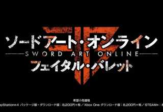 Sword Art Online: Fatal Bullet se lanzará en Japón el próximo 8 de febrero