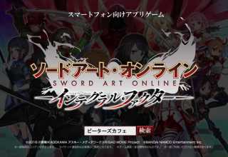 Sword Art Online: Integral Factor el nuevo juego para Smartphones