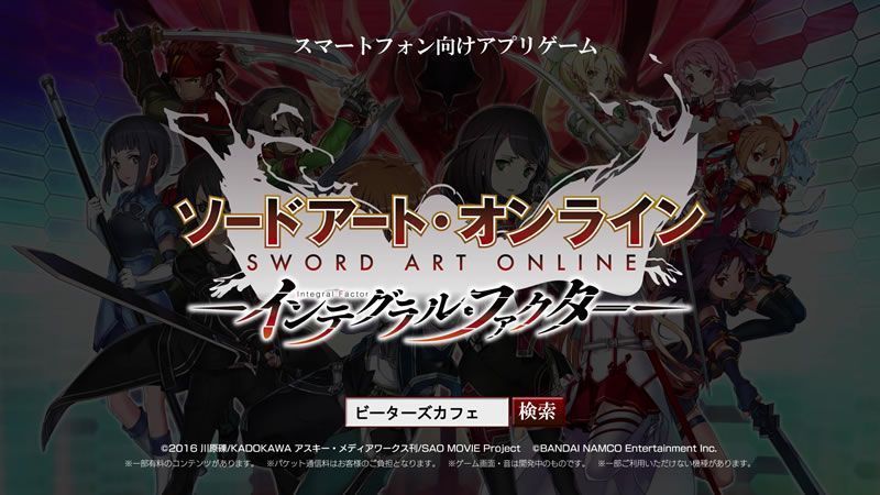 Sword Art Online: Integral Factor el nuevo juego para Smartphones