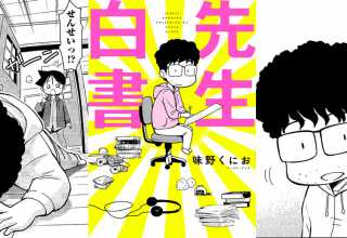 8 Cosas que quizás no sabías de Yoshihiro Togashi