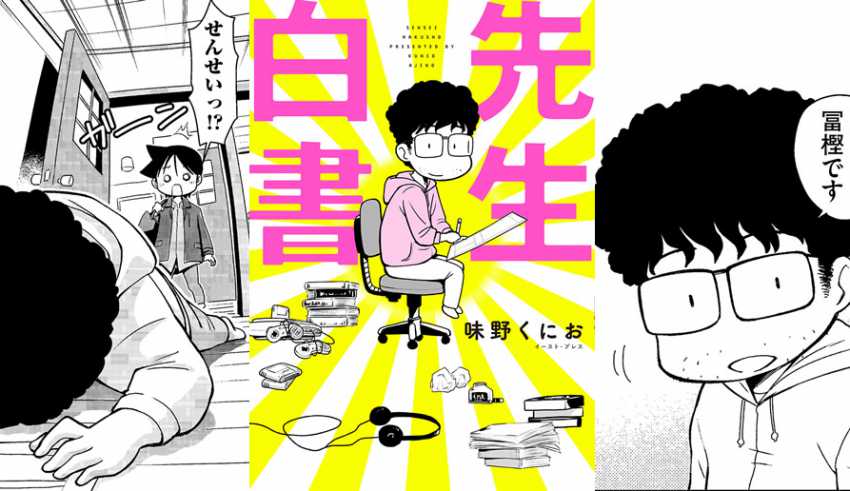 8 Cosas que quizás no sabías de Yoshihiro Togashi