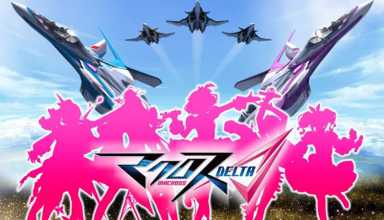 Macross Delta: Revelado título de la película