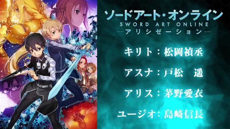 SAO: revelados videos promocionales de la tercera temporada y alternative