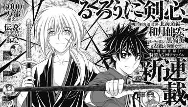 Rurouni Kenshin: Hokkaido Hen en pausa por acusaciones de posesión de pornografía infantil contra Watsuki