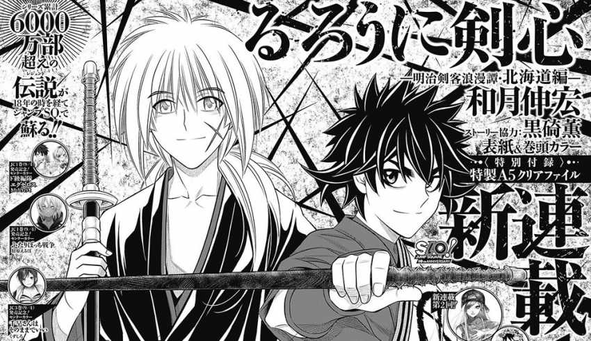 Rurouni Kenshin: Hokkaido Hen en pausa por acusaciones de posesión de pornografía infantil contra Watsuki