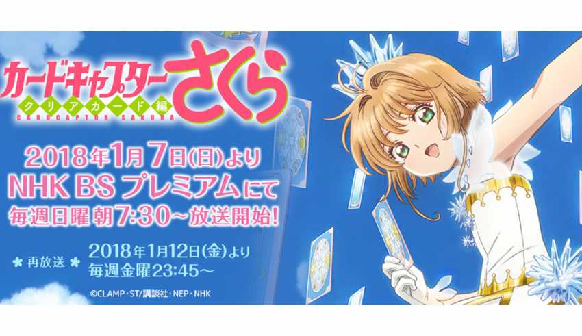 Promo de Cardcaptor Sakura: Clear Card presenta a Akiho Shinomoto
