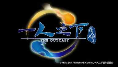 Hitori no Shita The Outcast 2: revelado video promocional del anime