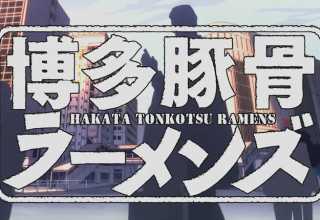 Hakata Tonkotsu Ramens: ¿Un nuevo Durarara?