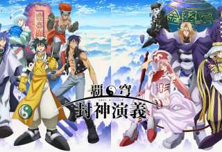 Hakyuu Houshin Engi, una nueva decepción y un drop instantáneo