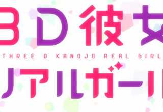3D Kanojo: Una divertida comedia romántica que busca subvertir