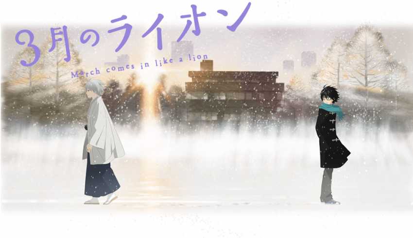 Sangatsu no Lion necesita una tercera temporada para ¡YA!