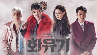 A Korean Odyssey: Comedia y fantasía son la fórmula más efectiva