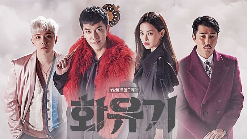 A Korean Odyssey: Comedia y fantasía son la fórmula más efectiva