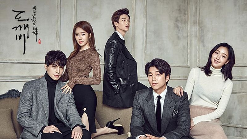 The Lonely and Great God – Goblin: Primeras impresiones