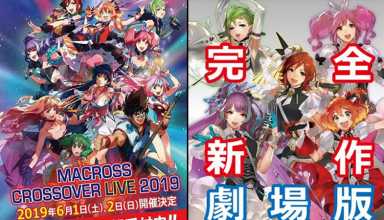 Macross Delta: Anunciados nuevo filme y conciertos crossover