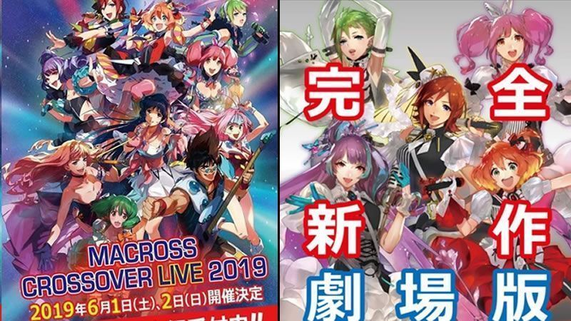 Macross Delta: Anunciados nuevo filme y conciertos crossover