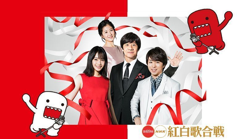 ¡Llega la emisión de Kouhaku Uta Gassen 2018!