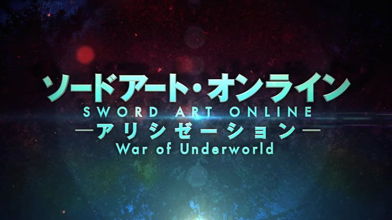 Sao Alicization War of Underworld ya tiene fecha de estreno