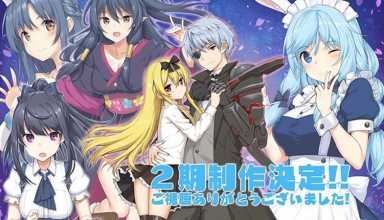 Arifureta Shokugyou de Sekai Saikyou tendrá Segunda Temporada