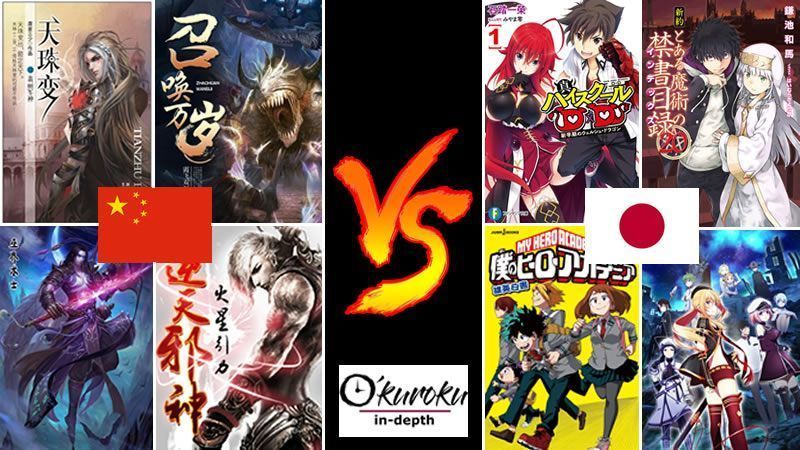 Novelas Chinas de Cultivo vs Manga, Anime y Novelas Ligeras