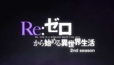 ReZero: Segunda Temporada del anime confirma fecha de estreno