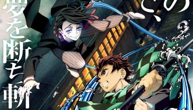Kimetsu no Yaiba: Mugen Ressha-Hen sigue arrasando en Japón