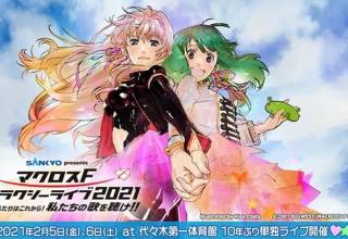 Macross Frontier tendrá su primer concierto exclusivo en una década