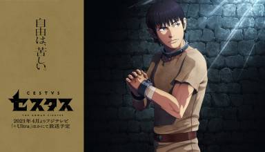 Anuncian Cestvs: The Roman Fighter para abril de 2021