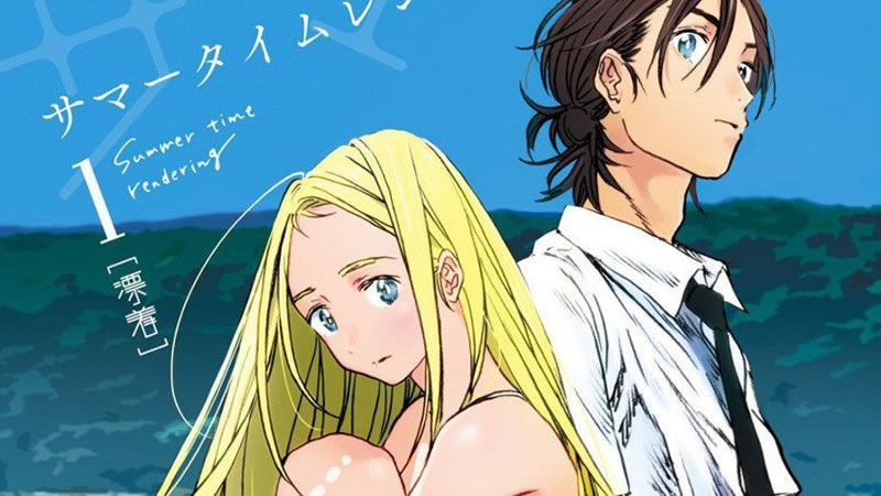 Manga Summer Time Rendering obtiene anime tras culminar