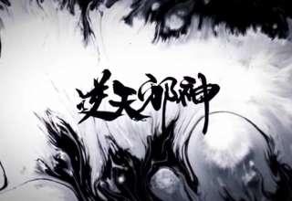 Against the Gods finalmente tendrá adaptación animada