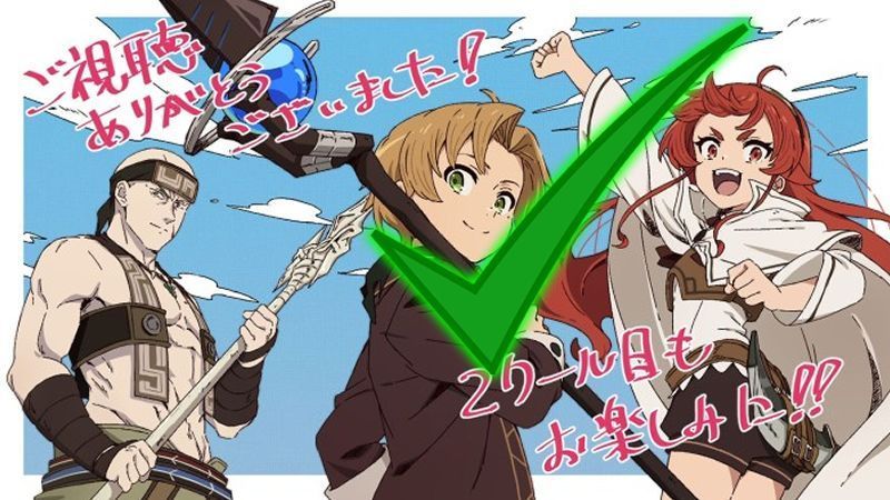 Mushoku Tensei: revelada fecha de estreno del Segundo Cour