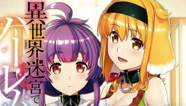 Isekai Meikyuu de Harem o: Se revelan detalles sobre el estreno del anime