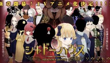 Shadows House: Revelada fecha de estreno de la segunda temporada del anime