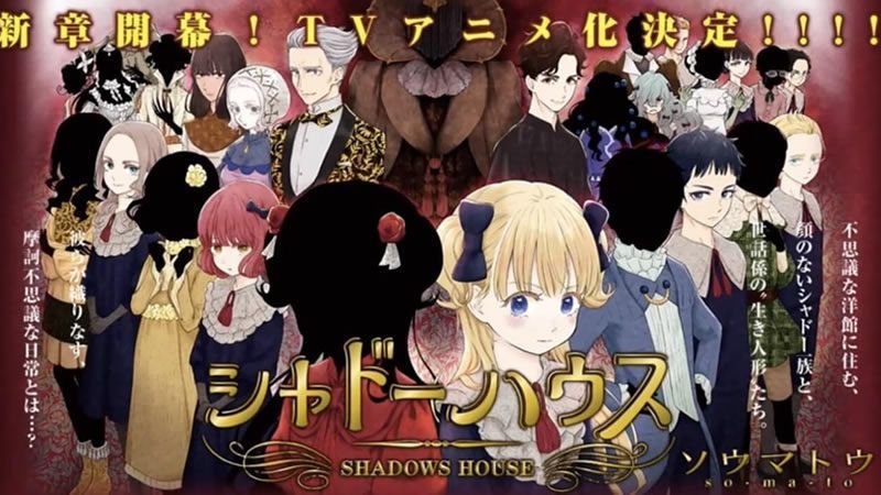 Shadows House: Revelada fecha de estreno de la segunda temporada del anime