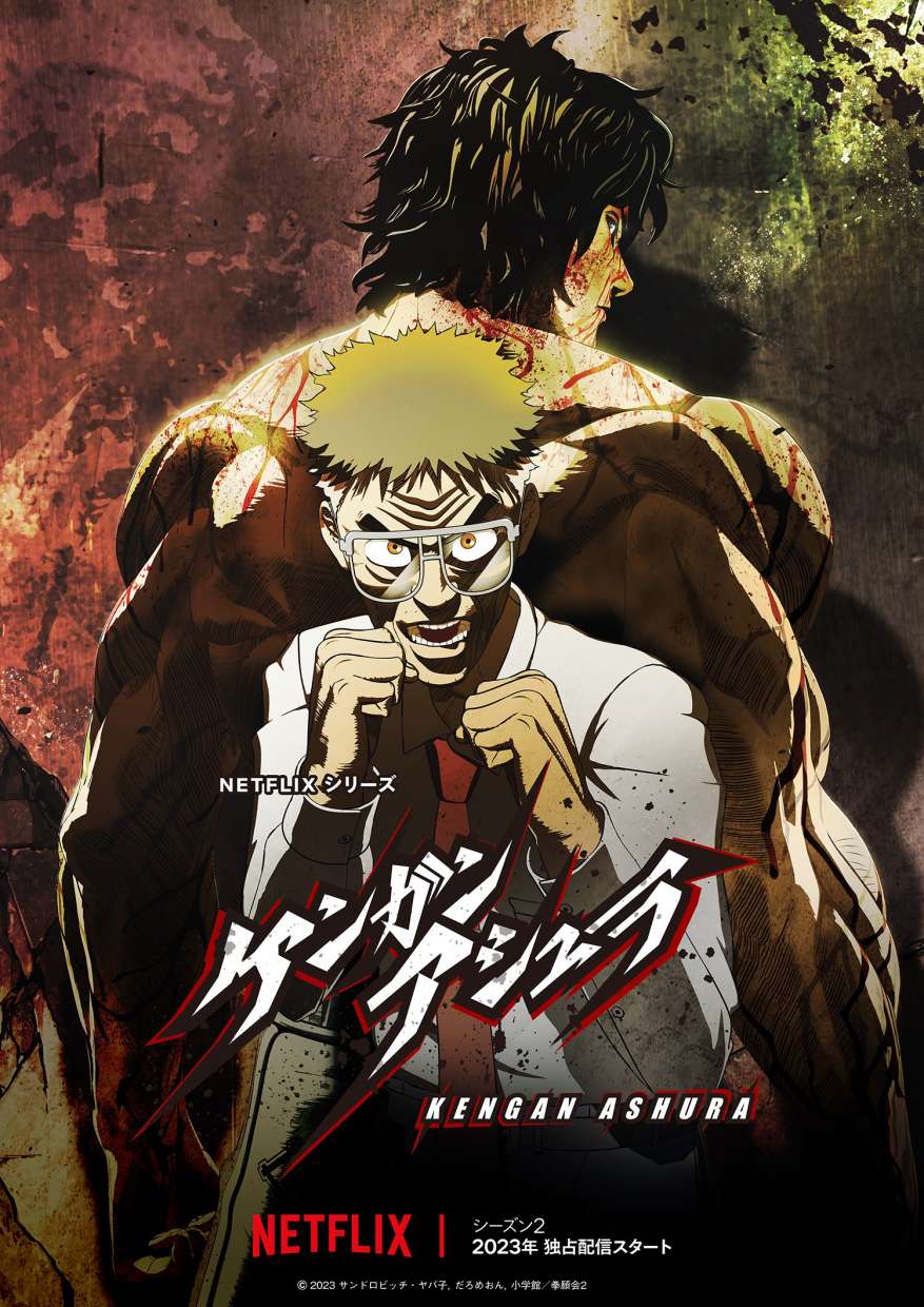 Kengan Ashura Temporada 2