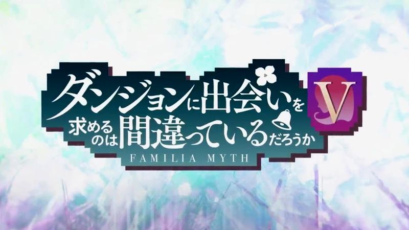 DanMachi: se aprueba la quinta temporada del anime