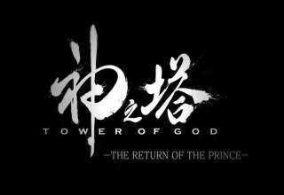 Tower of God: La Segunda Temporada ya tiene fecha de estreno