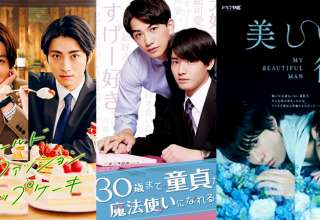Japón apuesta por el drama BL por segundo año consecutivo.