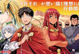 Risou no Himo Seikatsu: anunciada su adaptación al anime