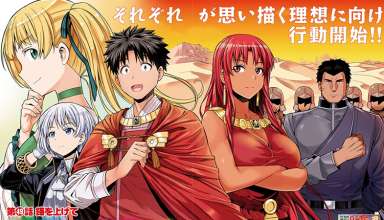 Risou no Himo Seikatsu: anunciada su adaptación al anime