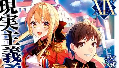 Genjitsushugi Yuusha no Oukoku Saikenki terminará en el volumen 20